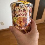 結構なボリューム