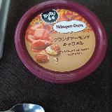 ほろ苦キャラメル味