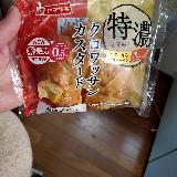 クリームがおいしい