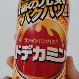 元気をチャージ