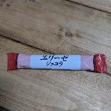 エリーゼは間違いない