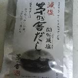 ワンランクアップの味付けに