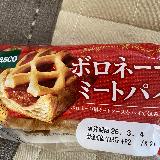 パイ生地ザクザク