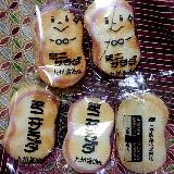 ほんのり醤油味