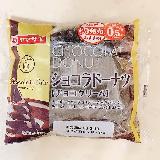 しっとり柔らかい