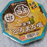 まさに「とろまろ」なスープ