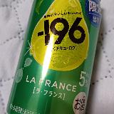 ものすごくわかりやすいラ・フランス感