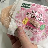 桜餅風味の蒸しパンです。甘いです。