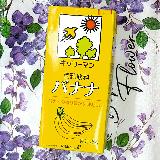 バナナの自然な甘みで豆乳がとても飲みやすくなっています。