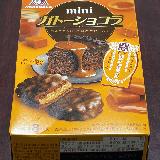 ふわっと優しい食感のチョコレートケーキ