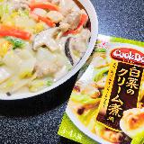 簡単、美味しい！