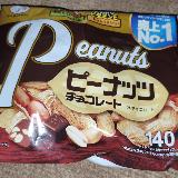 ザクザク感が楽しい