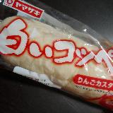 ジャムとクリームが少ない