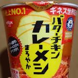 お湯を注ぐだけで簡単