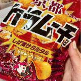 しば漬けタルタル？！