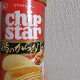 コンソメっぽさも感じる