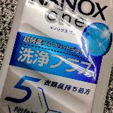 ナノックス揃えています