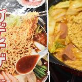 手軽に気軽に本場韓国気分