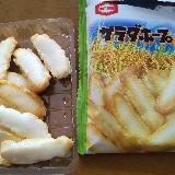 シンプルに美味しい