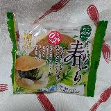 まるごとよもぎ団子