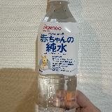 ミルク作りのお供