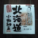 小粒なのでご飯とよく混ざる