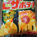 チーズが美味しい