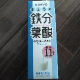 そこまでもったり感はなく、飲みやすい