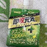 レモンでさっぱり栄養補給