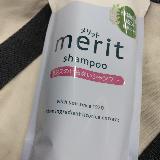 容器のリニューアル