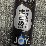 油汚れに効果的