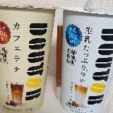 ミルク感が強め