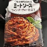 本格的なミートソース