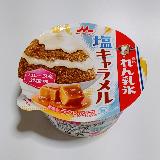 塩キャラメルが美味しい