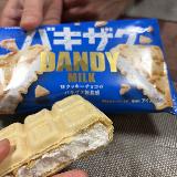 バニラとは違う少々あっさりなバキザク