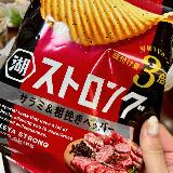 肉の旨み&times;ペッパー