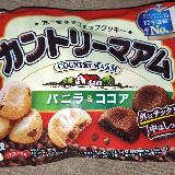 やっぱりおいしい