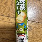 子供も食べやすい