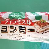 たしかにティラミス味