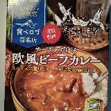 本当にチーズがとろけてます