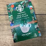 豊かなコクと香り