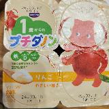 やさしいりんご味