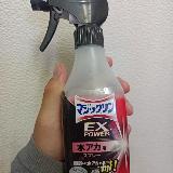 頑固な水アカをガツンと！