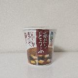 だしの旨みたっぷりな赤だし