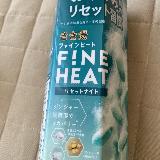 とてもいい香り