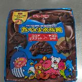 ココアとチョコがいい香り
