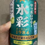 口当たりが良いです