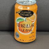 まさに和オレンジ！