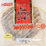 カカオがたっぷり