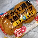 衣が落ちやすいのはちょっと